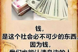 简阳工资清欠服务