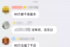 简阳讨债公司成功追回消防工程公司欠款108万成功案例